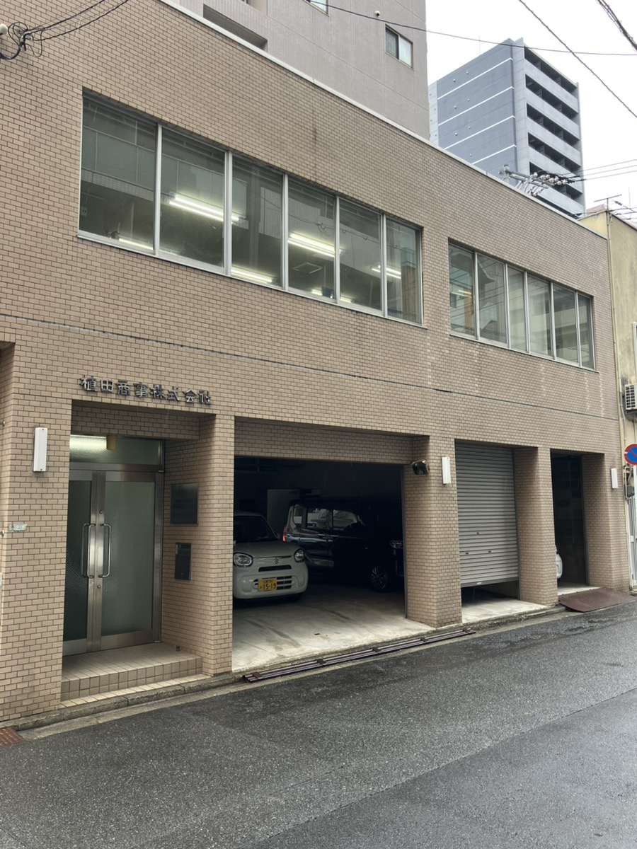 広島営業所