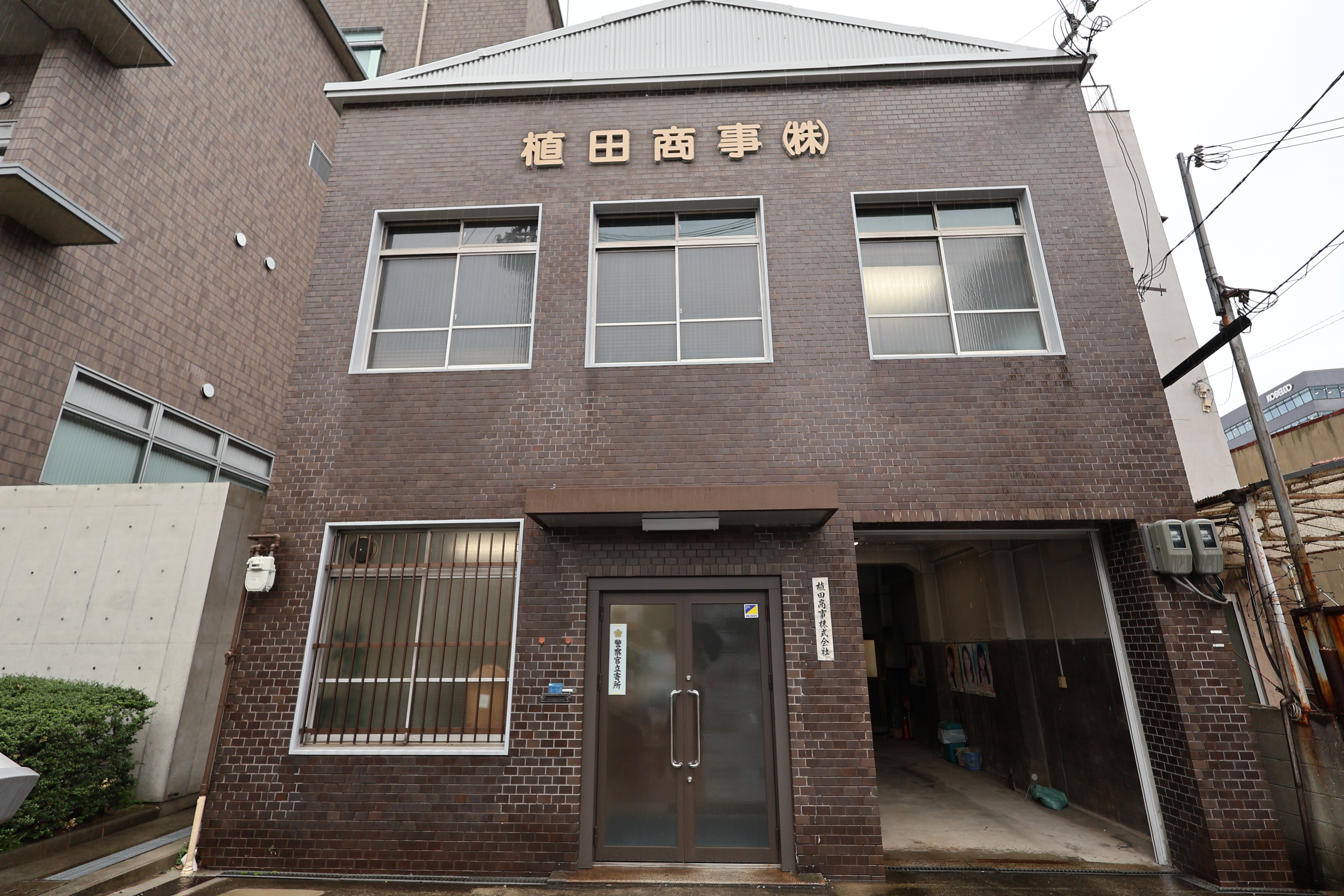 神戸本社