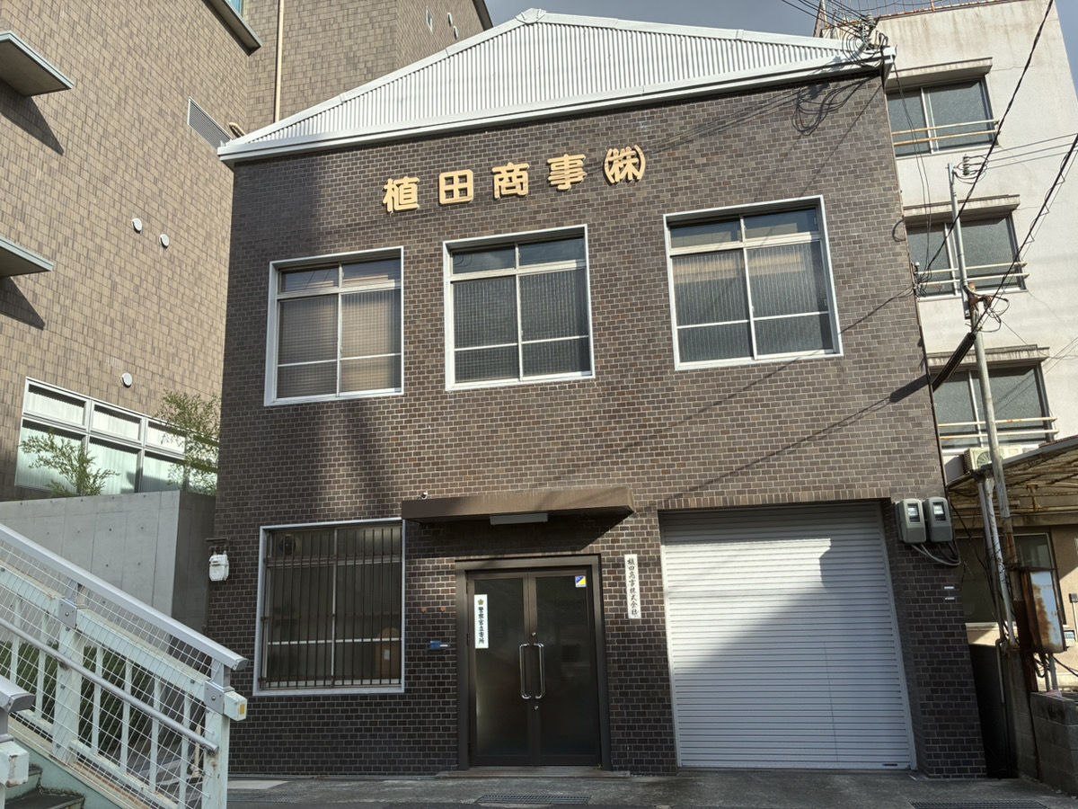 会社概要